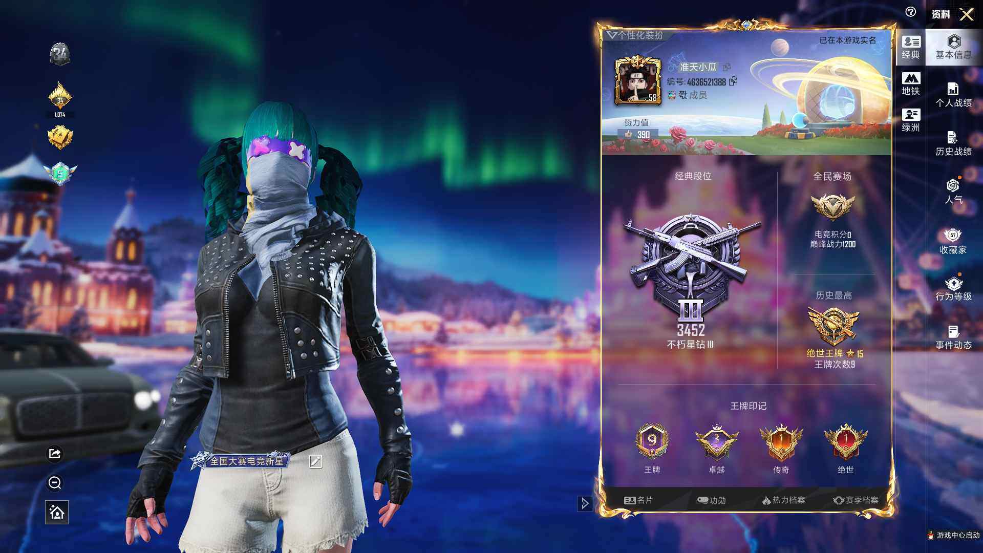 HPCMW3431527和平精英账号详情图4 HPCMW3431527和平精英账号详情图4