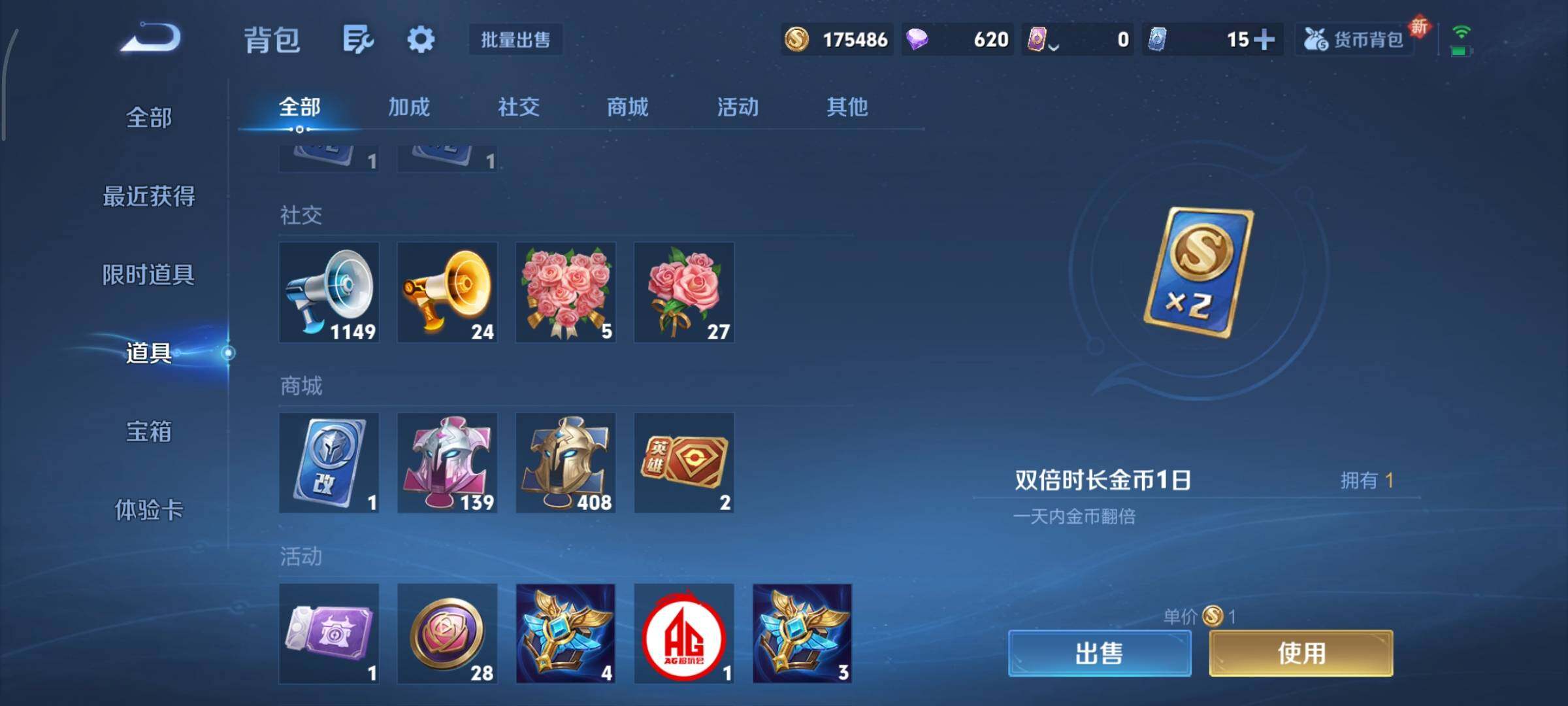 WZCMY3473368王者荣耀账号详情图17