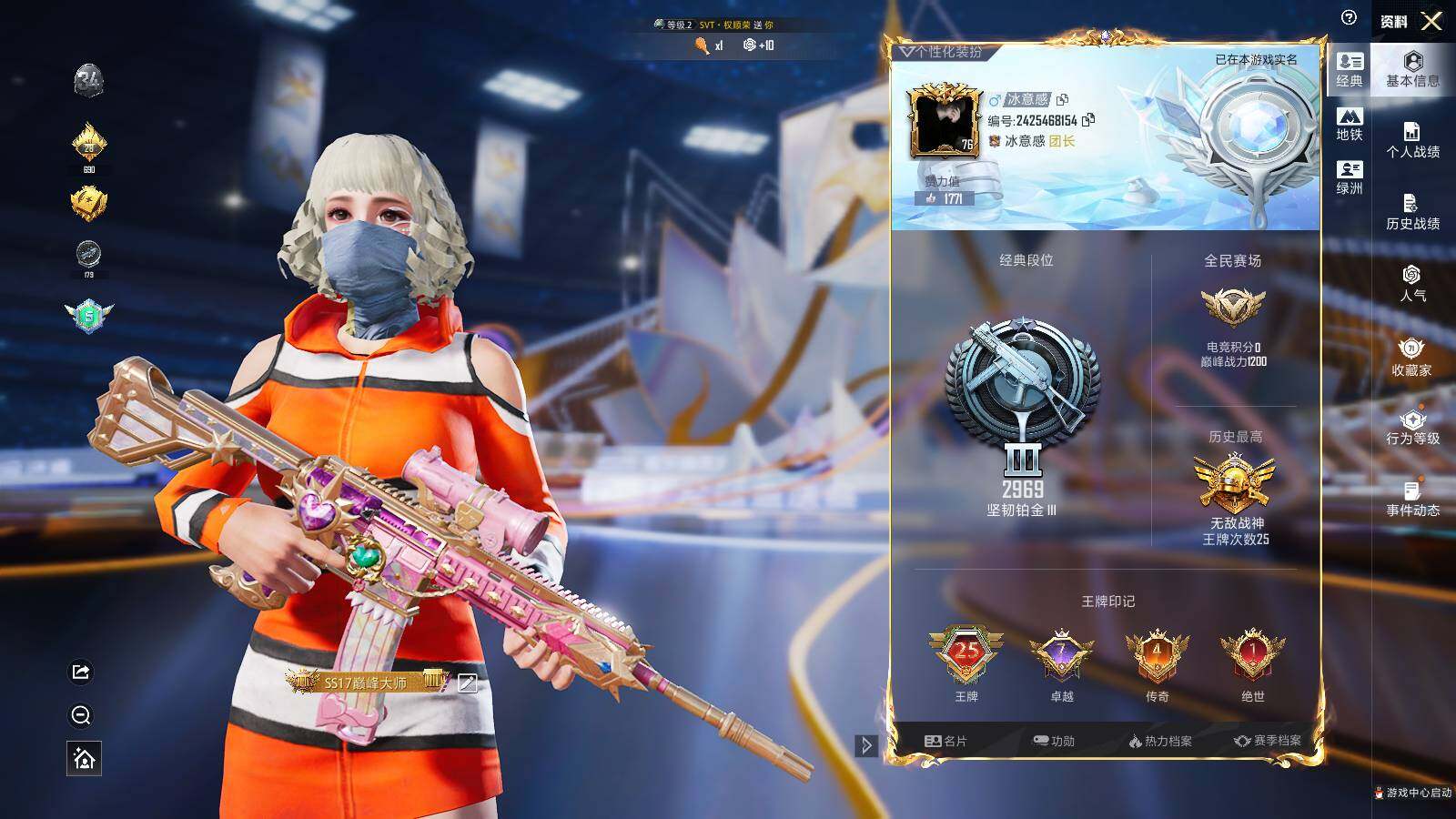 HPCMW3418674和平精英账号详情图3 HPCMW3418674和平精英账号详情图3