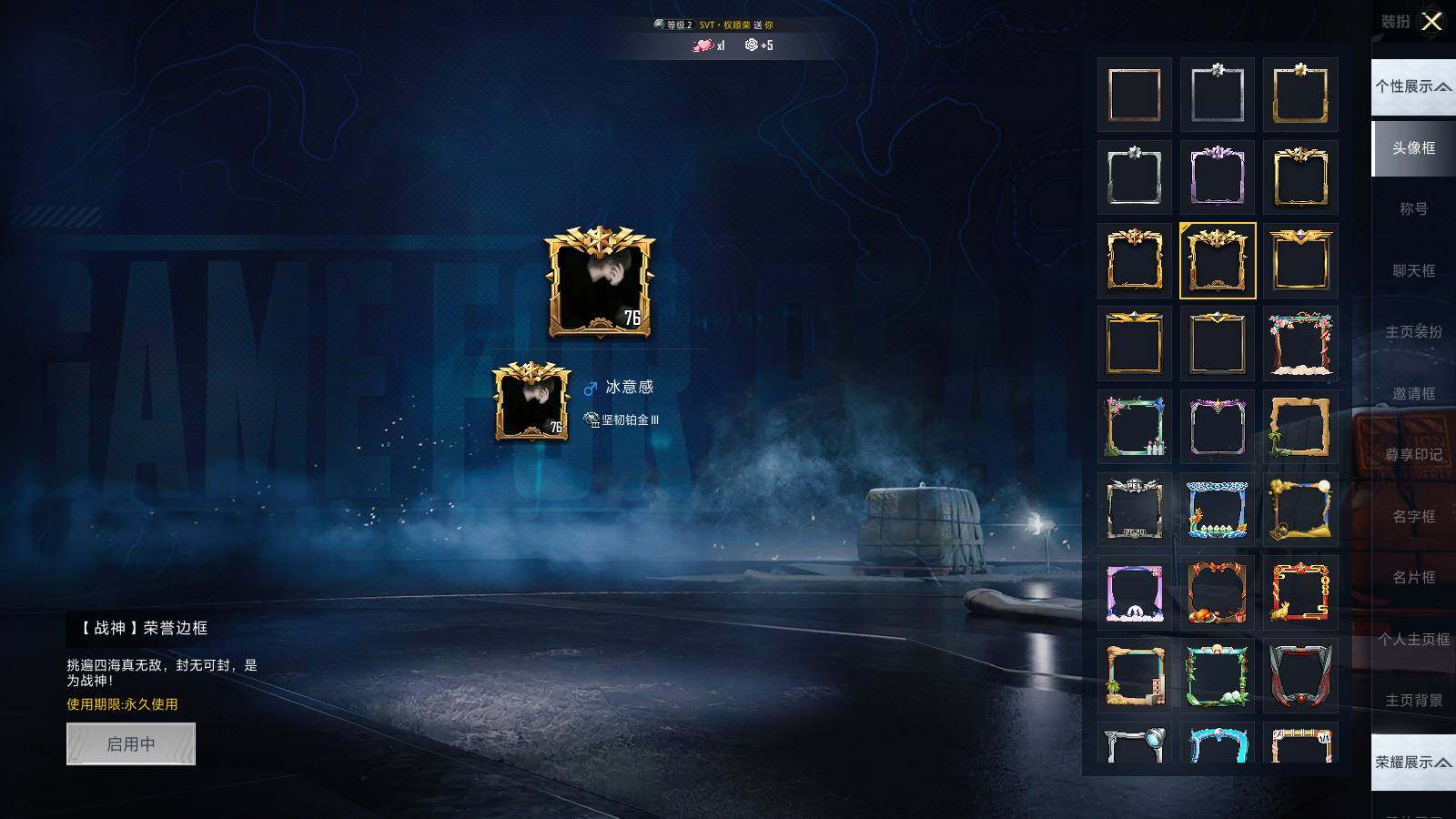 HPCMW3418674和平精英账号详情图4 HPCMW3418674和平精英账号详情图4