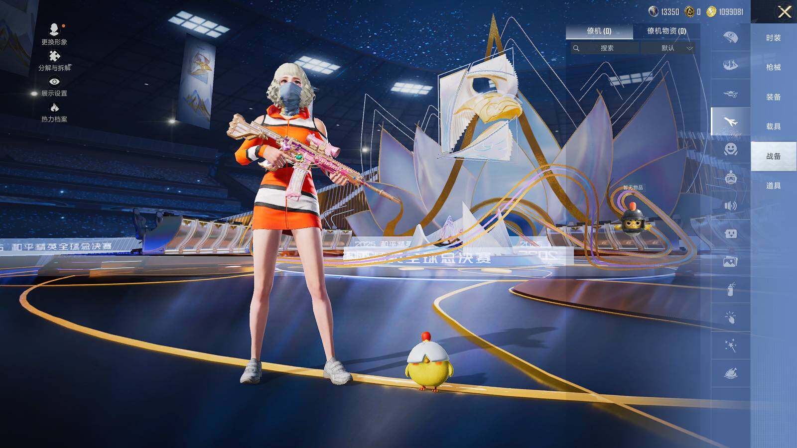 HPCMW3418674和平精英账号详情图8 HPCMW3418674和平精英账号详情图8