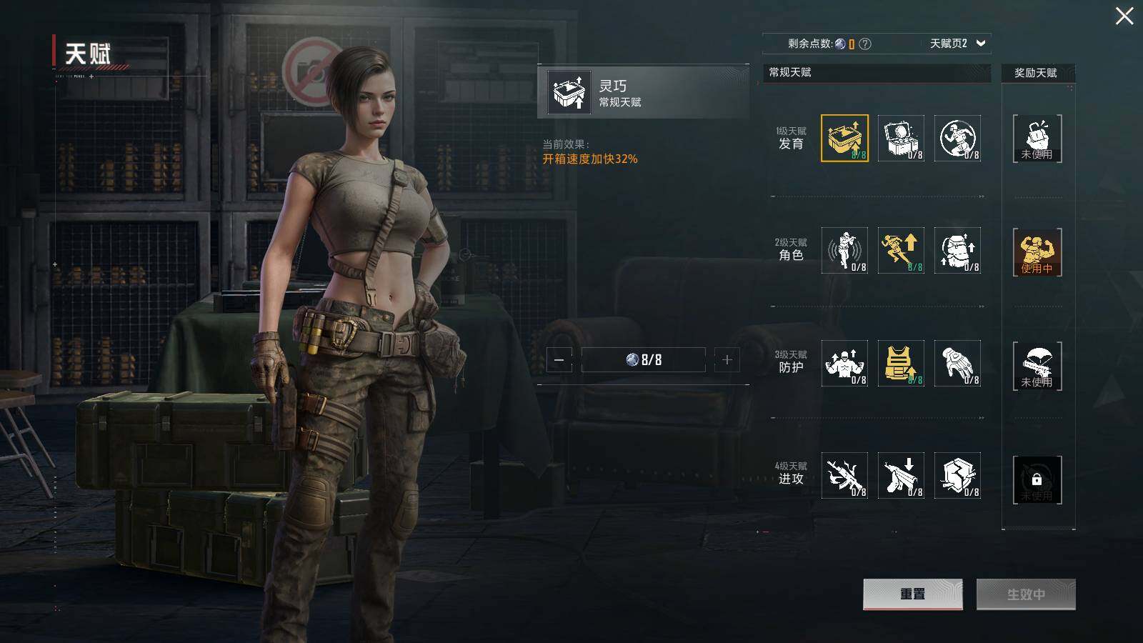 HPCMW3418674和平精英账号详情图10 HPCMW3418674和平精英账号详情图10