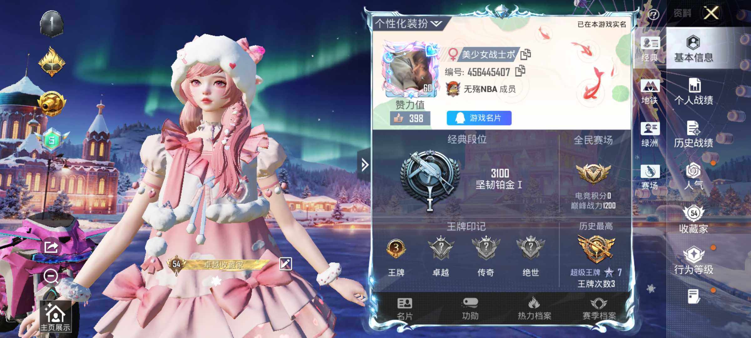 HPCMW3418665和平精英账号详情图3 HPCMW3418665和平精英账号详情图3