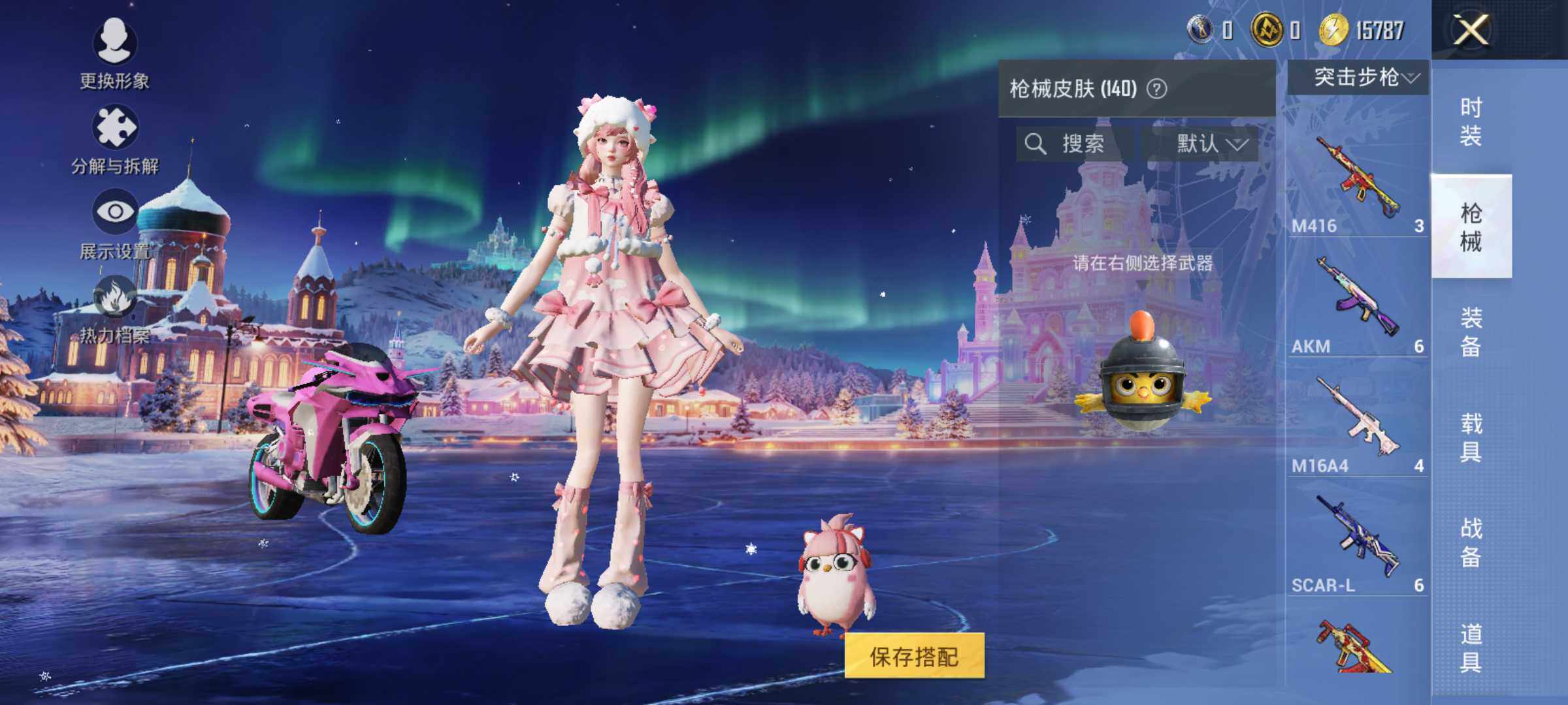 HPCMW3418665和平精英账号详情图6 HPCMW3418665和平精英账号详情图6