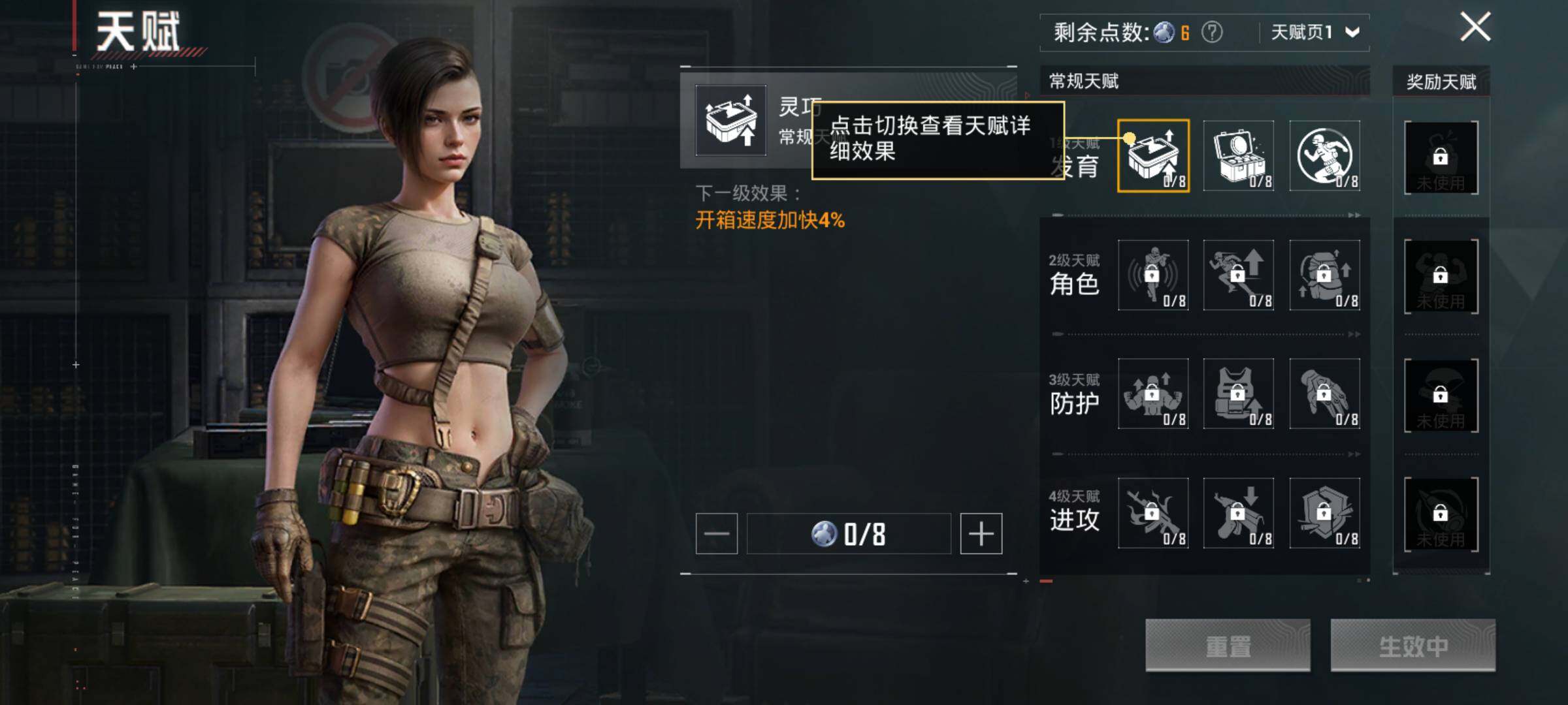 HPCMW3418665和平精英账号详情图10 HPCMW3418665和平精英账号详情图10