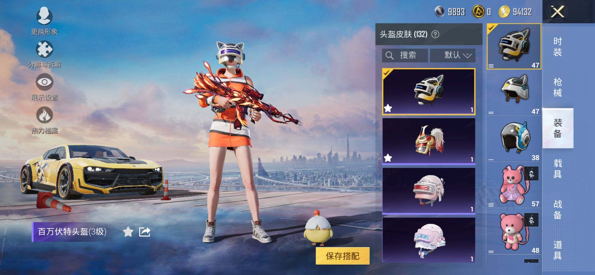 HPCMW3427410和平精英账号详情图11 HPCMW3427410和平精英账号详情图11