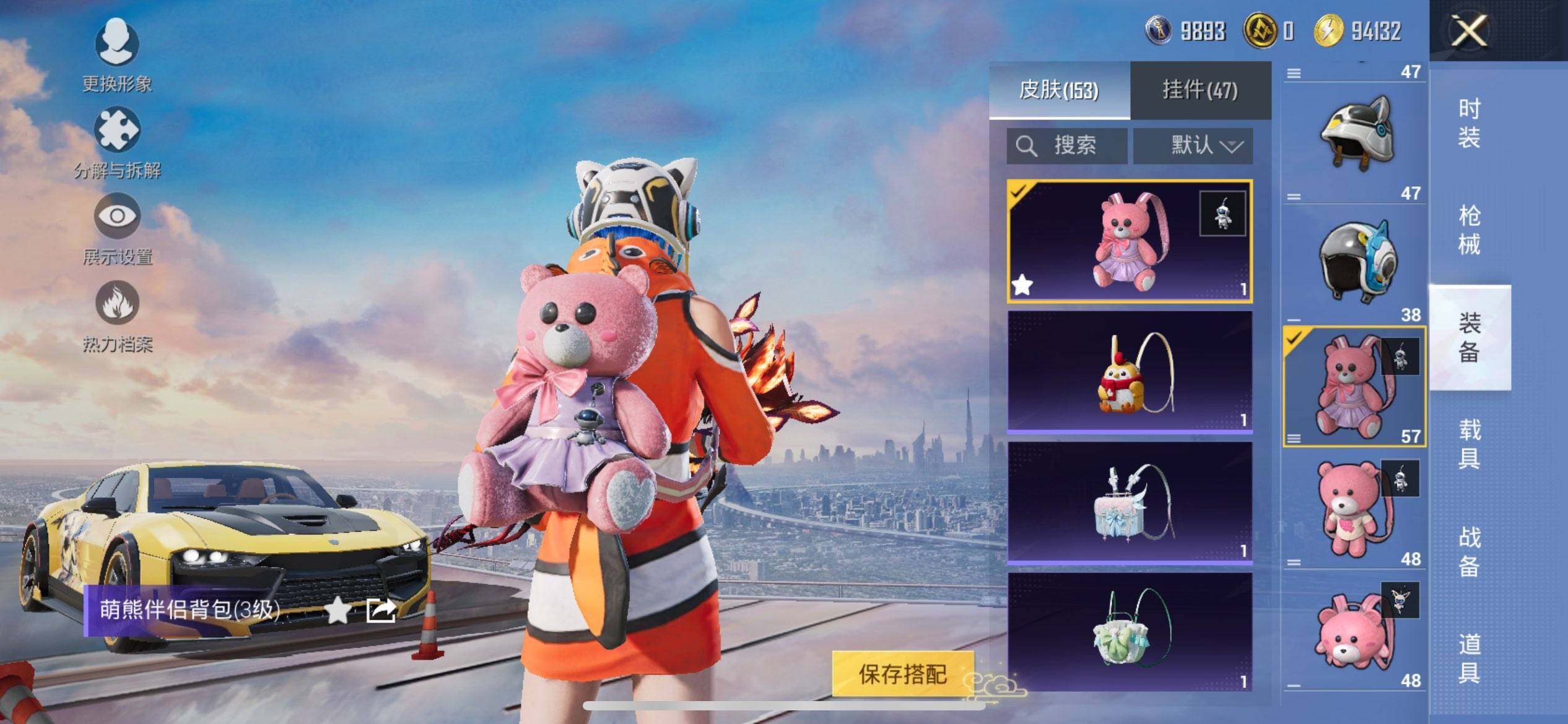 HPCMW3427410和平精英账号详情图12 HPCMW3427410和平精英账号详情图12