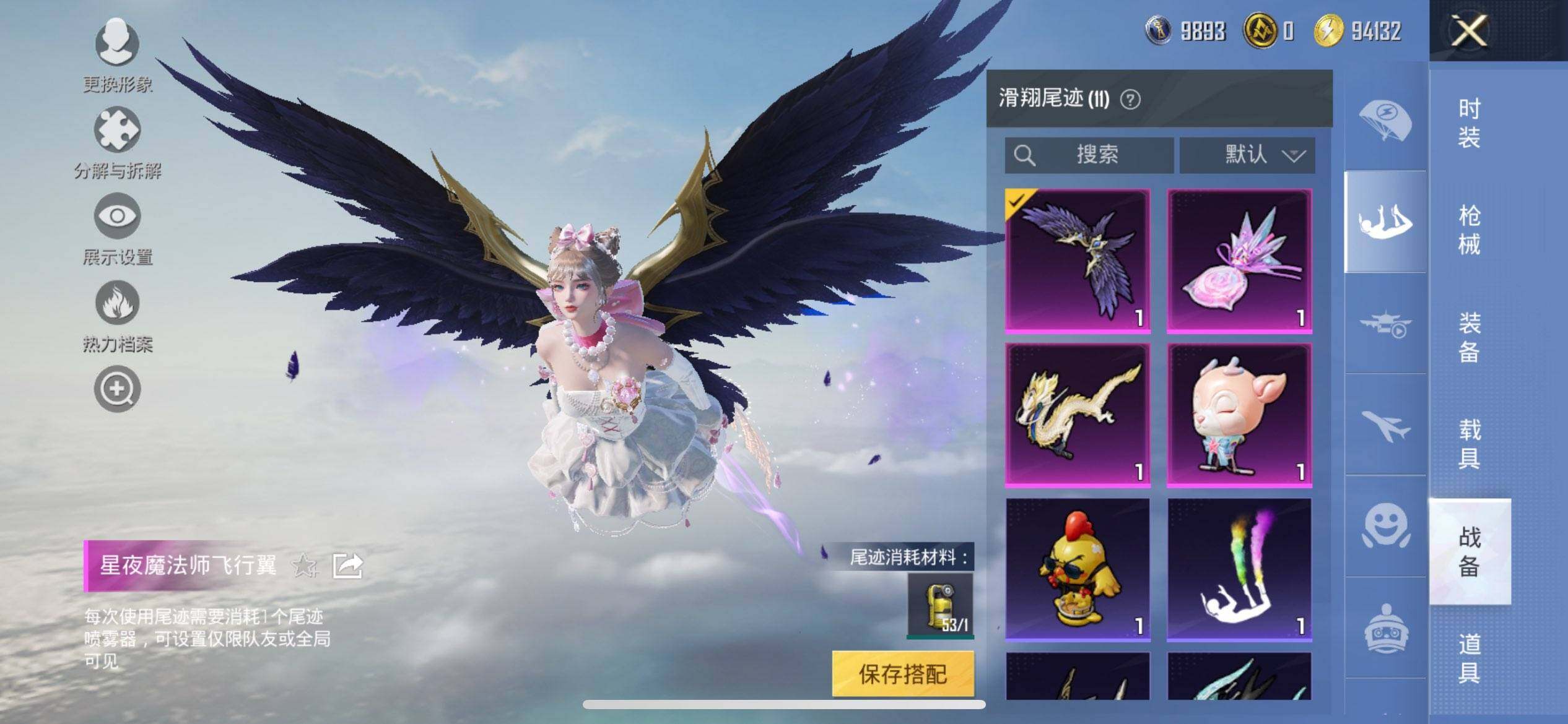 HPCMW3427410和平精英账号详情图18 HPCMW3427410和平精英账号详情图18