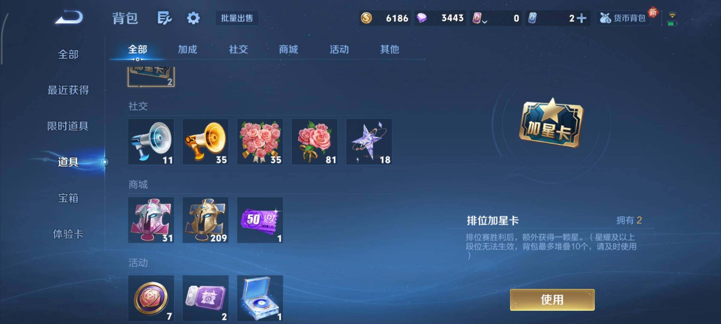 WZCMY3409209王者荣耀账号详情图19