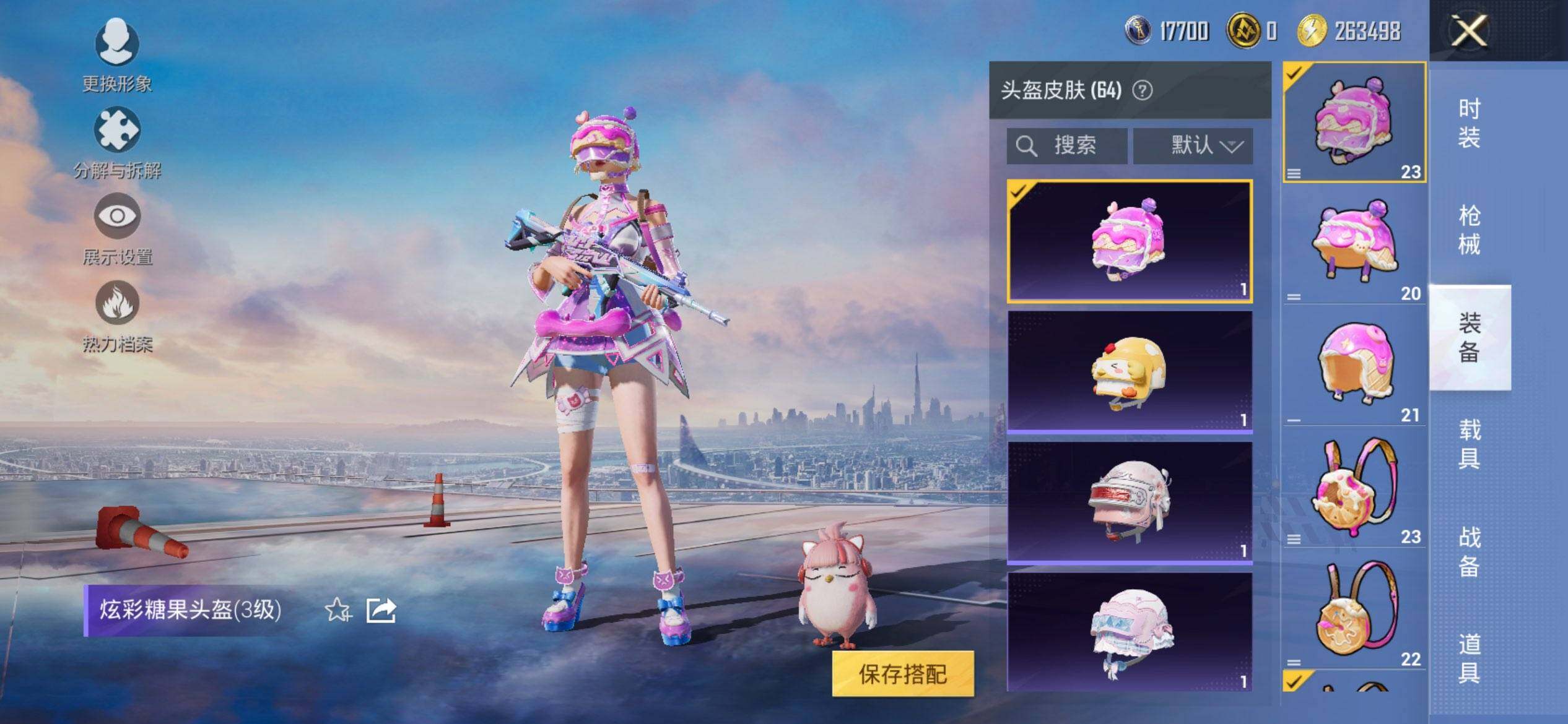 HPCMW3427416和平精英账号详情图7 HPCMW3427416和平精英账号详情图7