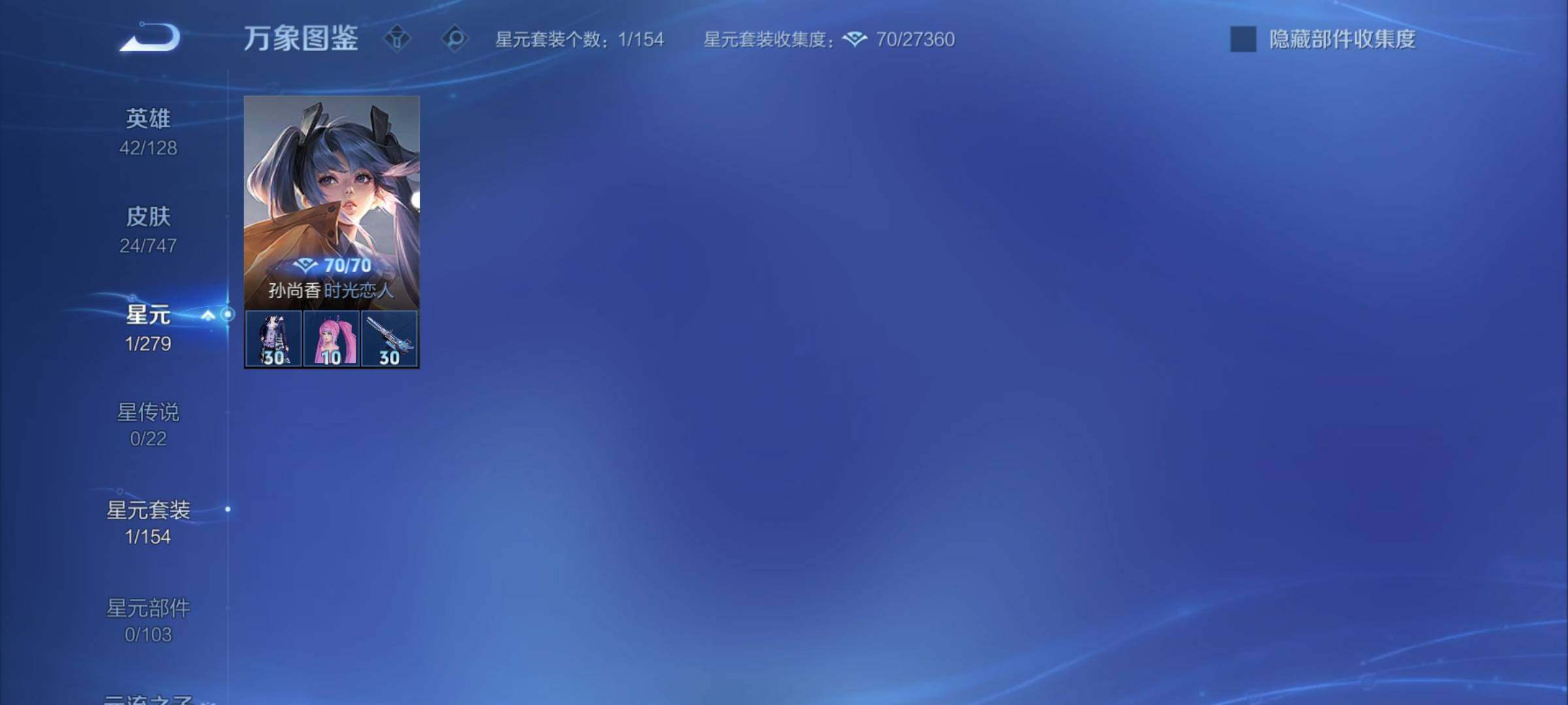 WZCMY3409210王者荣耀账号详情图7 WZCMY3409210王者荣耀账号详情图7