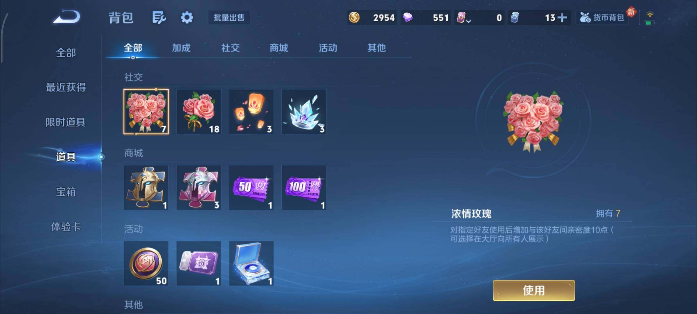 WZCMY3409210王者荣耀账号详情图10 WZCMY3409210王者荣耀账号详情图10