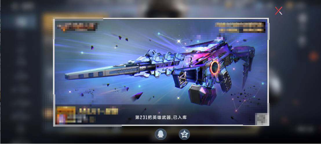 CFMEY369022枪战王者账号详情图5 CFMEY369022枪战王者账号详情图5