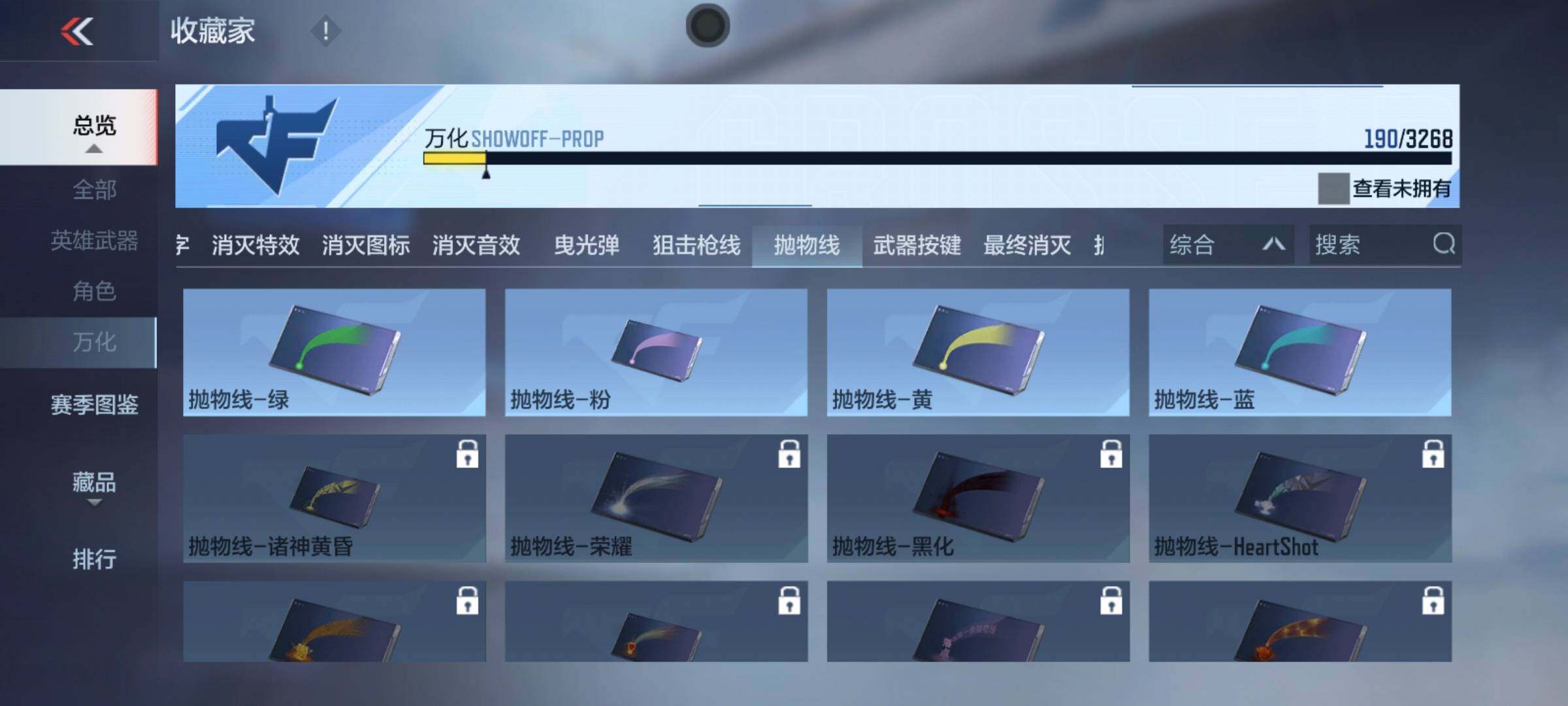 CFMEY369022枪战王者账号详情图27 CFMEY369022枪战王者账号详情图27