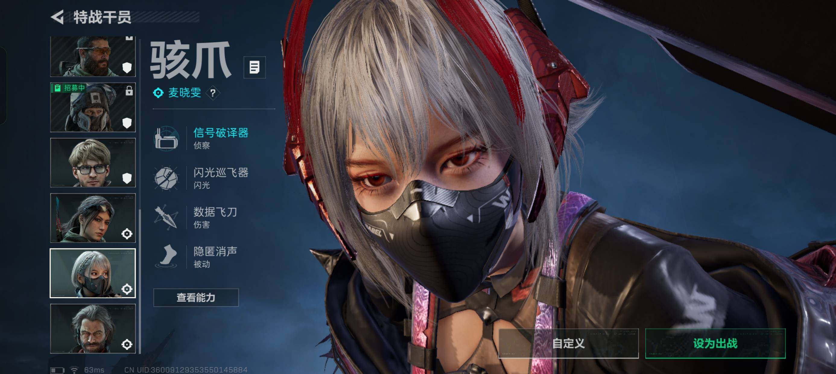 SJZCMW389352三角洲行动账号详情图7