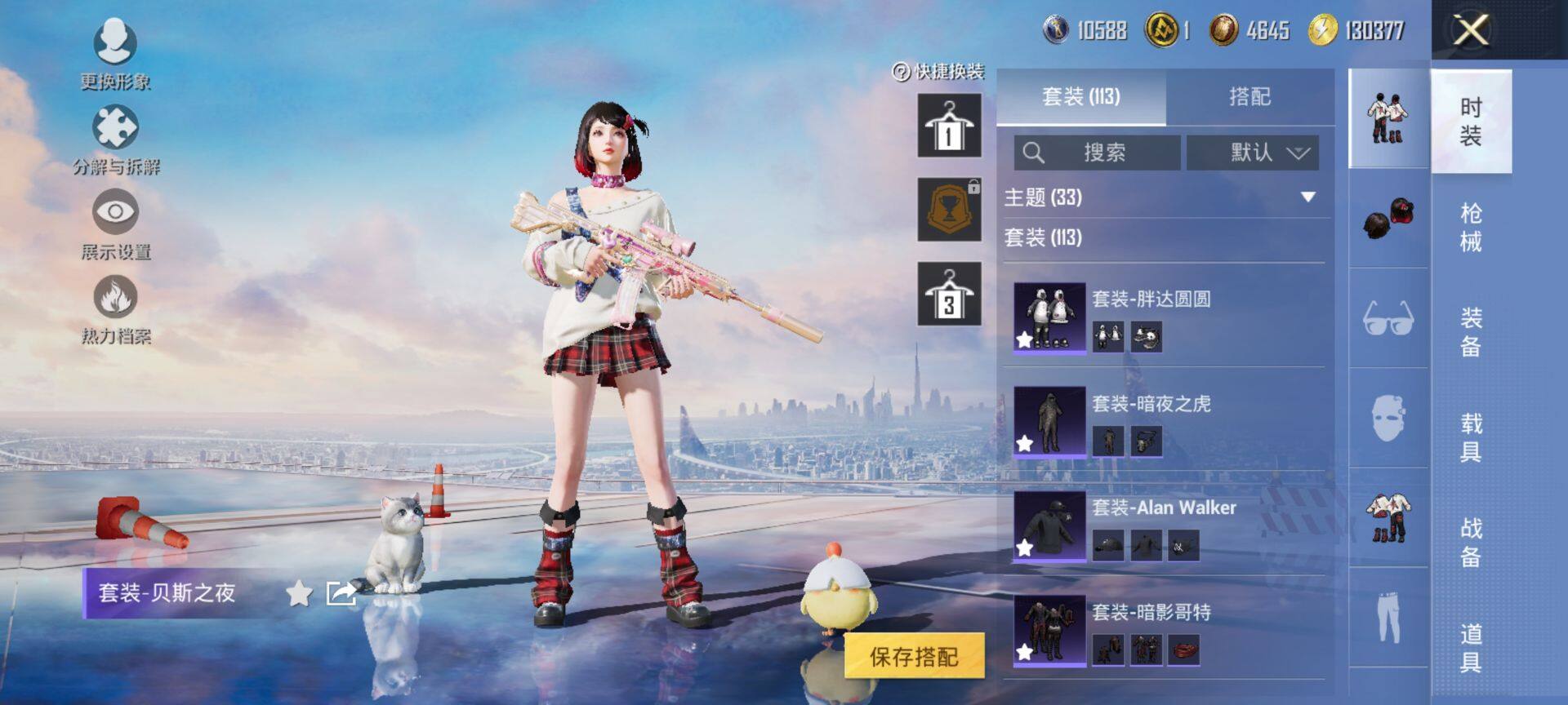 HPQM3414094和平精英账号详情图9 HPQM3414094和平精英账号详情图9