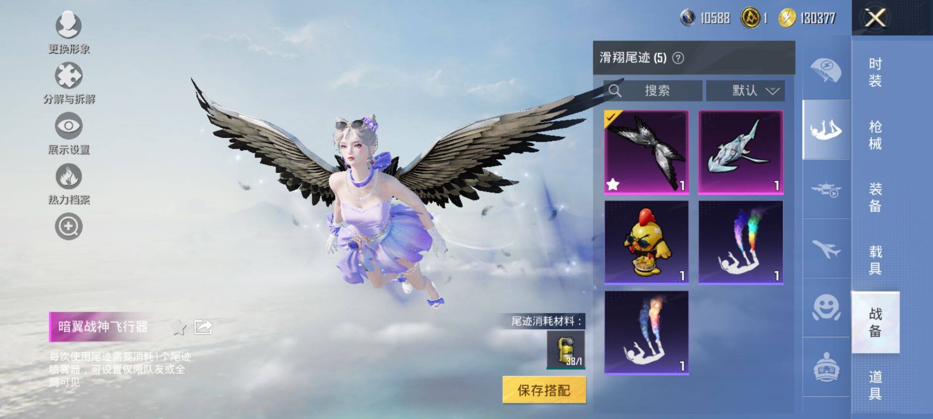 HPQM3414094和平精英账号详情图14 HPQM3414094和平精英账号详情图14