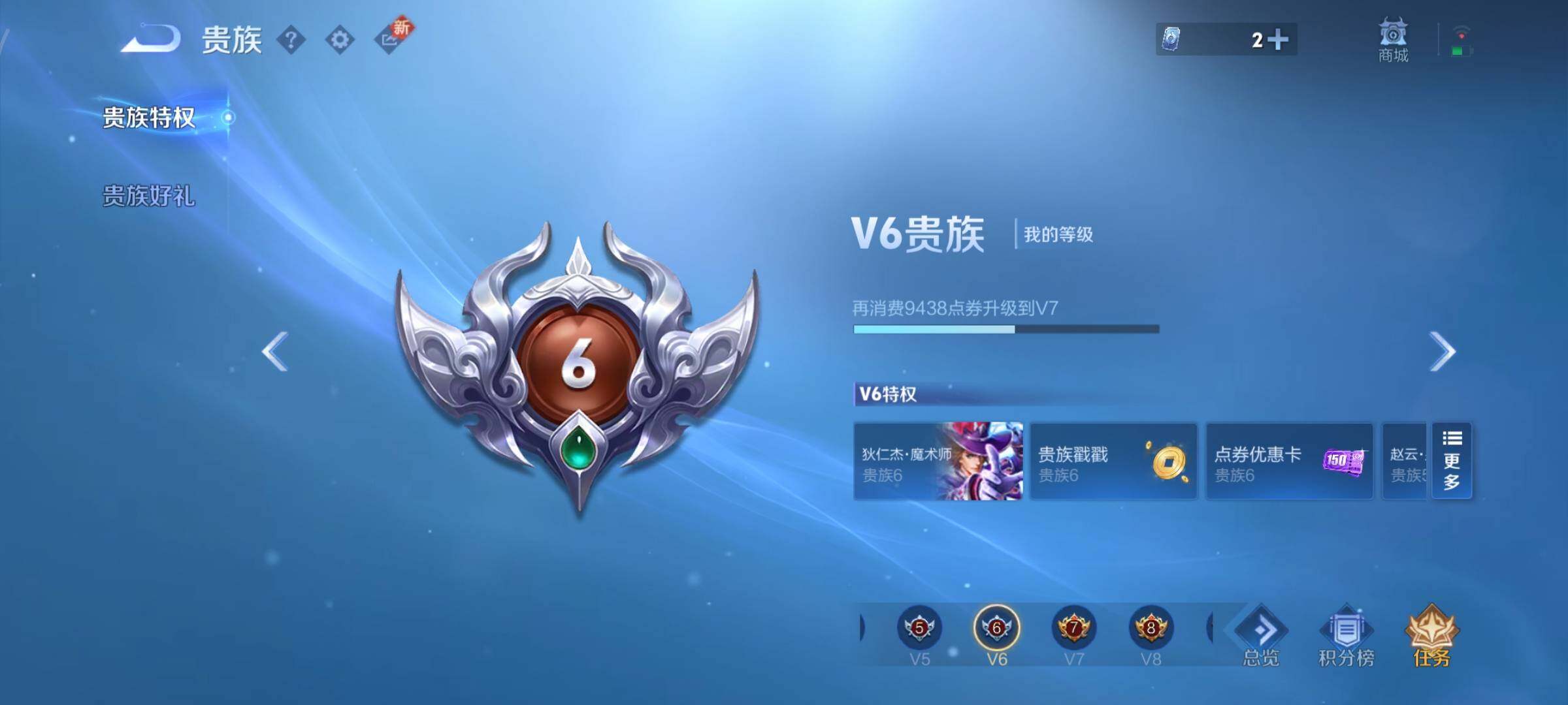 WZCMY3409217王者荣耀账号详情图11 WZCMY3409217王者荣耀账号详情图11