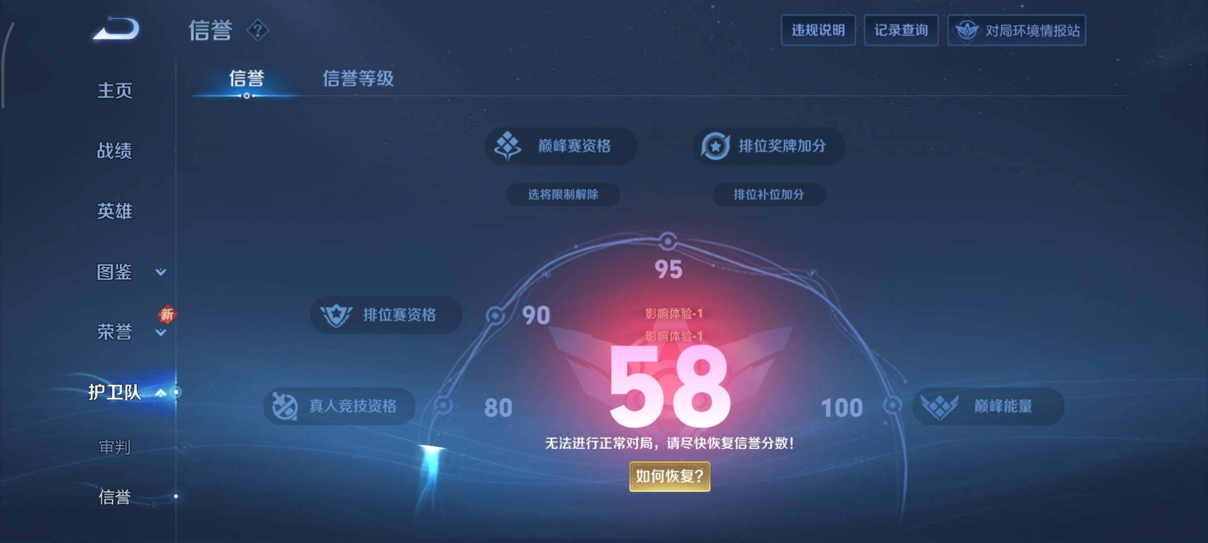 WZCMY3409217王者荣耀账号详情图12 WZCMY3409217王者荣耀账号详情图12