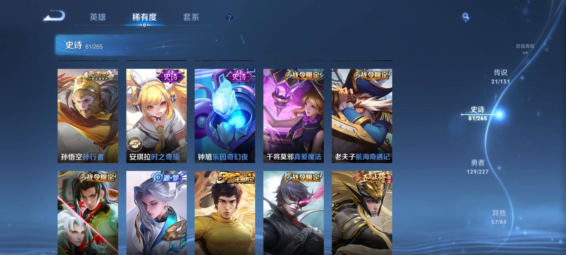 WZCMW3407838王者荣耀账号详情图14