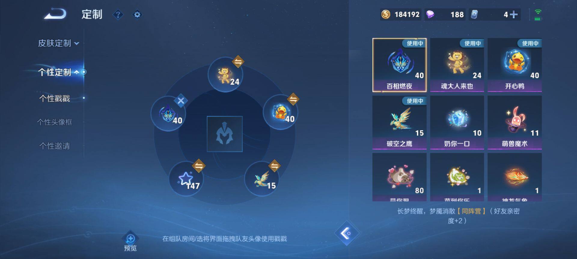 WZCMW3407838王者荣耀账号详情图21