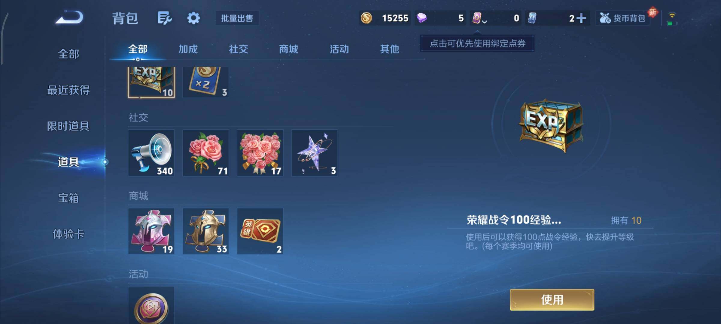 WZCMY3409217王者荣耀账号详情图10 WZCMY3409217王者荣耀账号详情图10