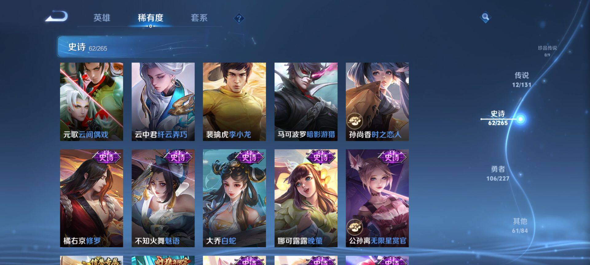 WZCMW3407839王者荣耀账号详情图10