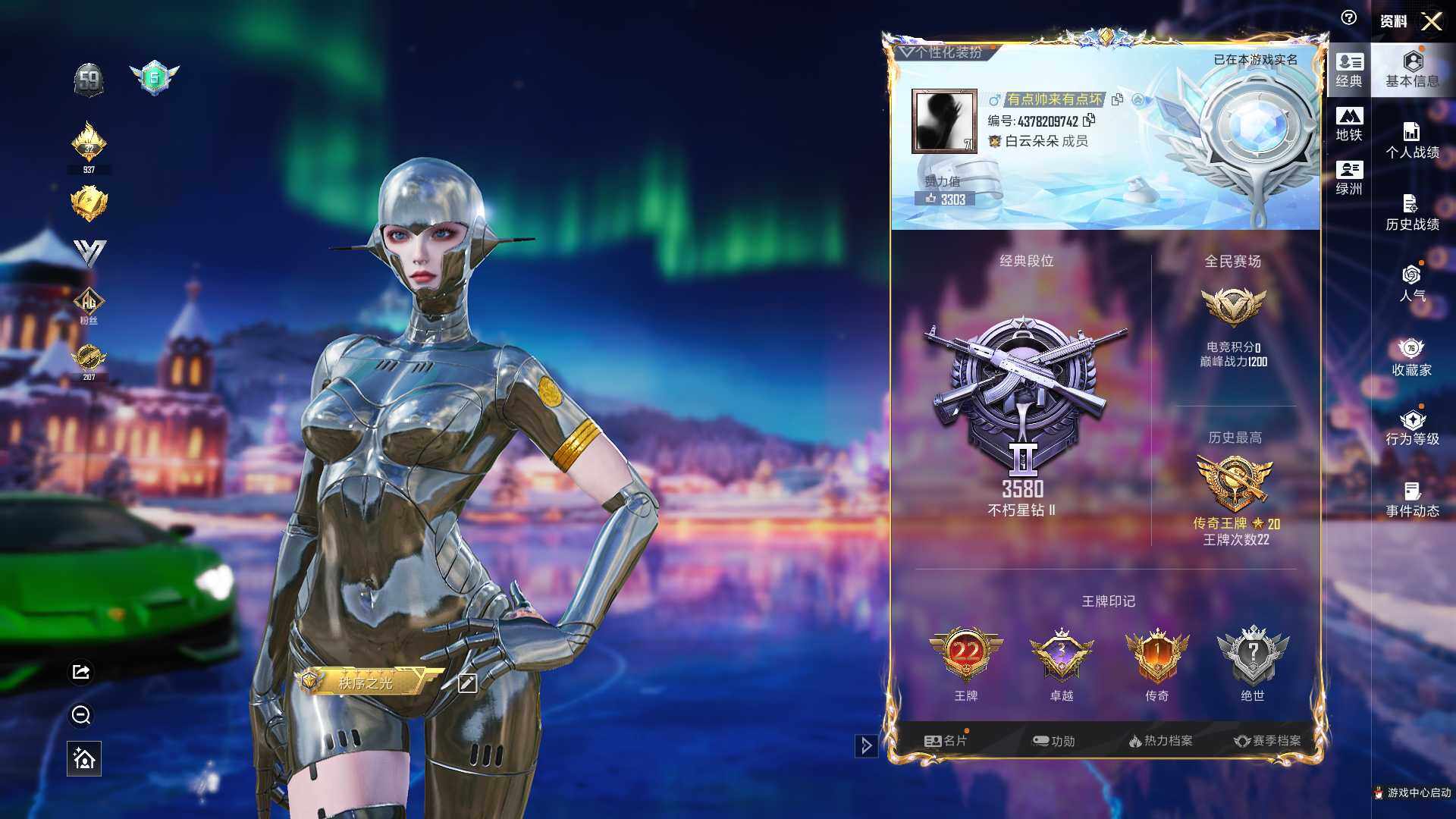 HPQM3414778和平精英账号详情图5 HPQM3414778和平精英账号详情图5