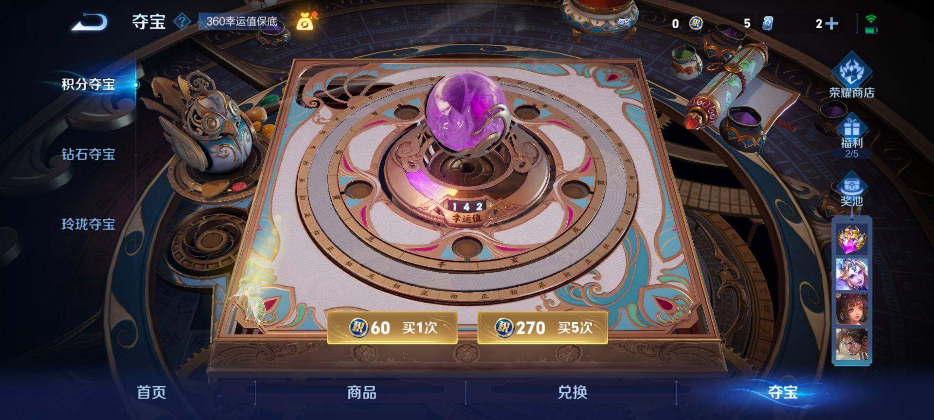 WZCMW3407840王者荣耀账号详情图16