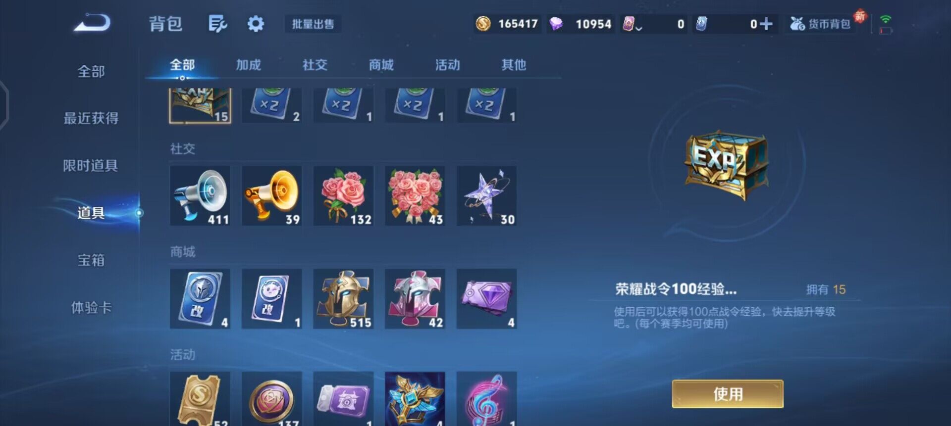 WZQM3409320王者荣耀账号详情图5 WZQM3409320王者荣耀账号详情图5