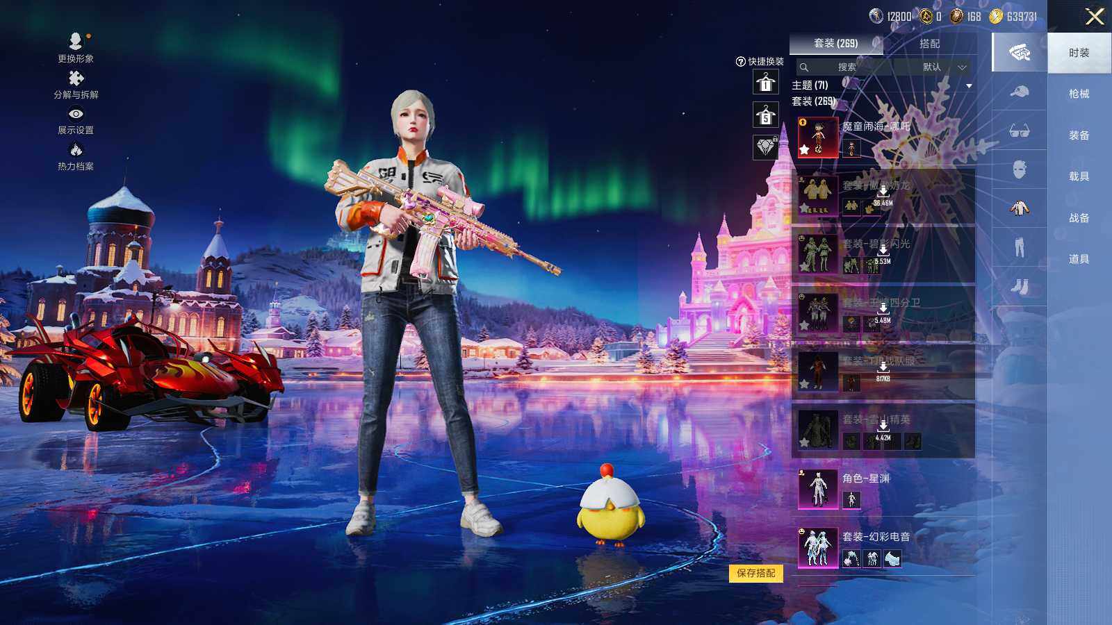 HPCMW3418660和平精英账号详情图5 HPCMW3418660和平精英账号详情图5