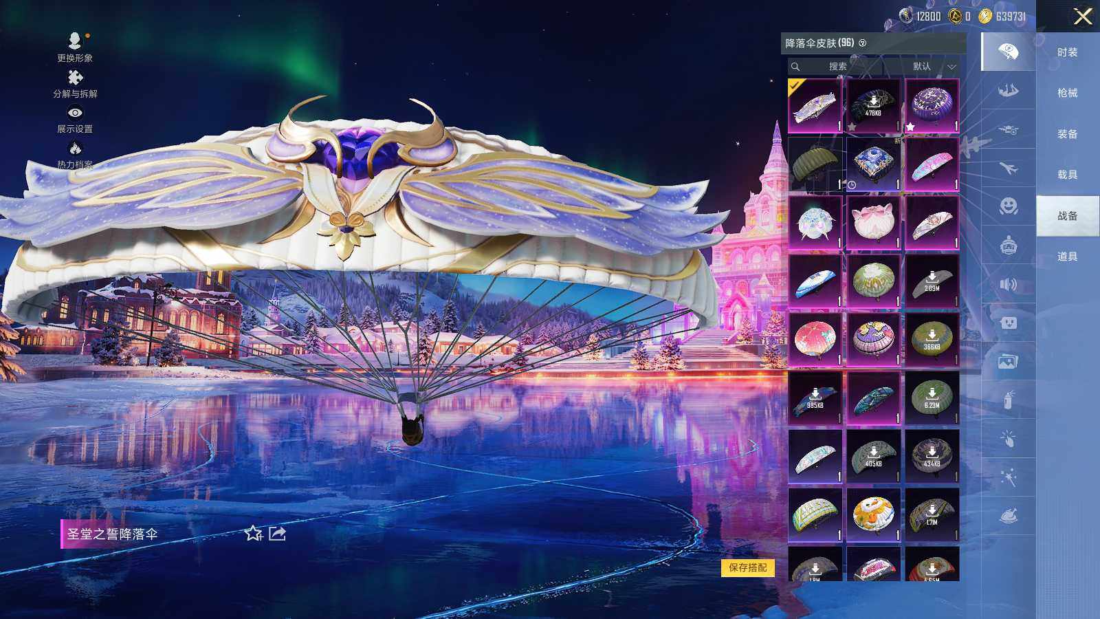 HPCMW3418660和平精英账号详情图7 HPCMW3418660和平精英账号详情图7