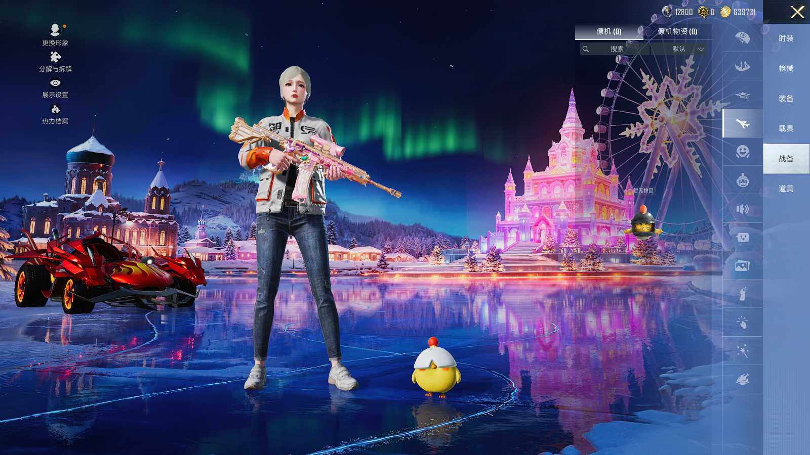 HPCMW3418660和平精英账号详情图8 HPCMW3418660和平精英账号详情图8