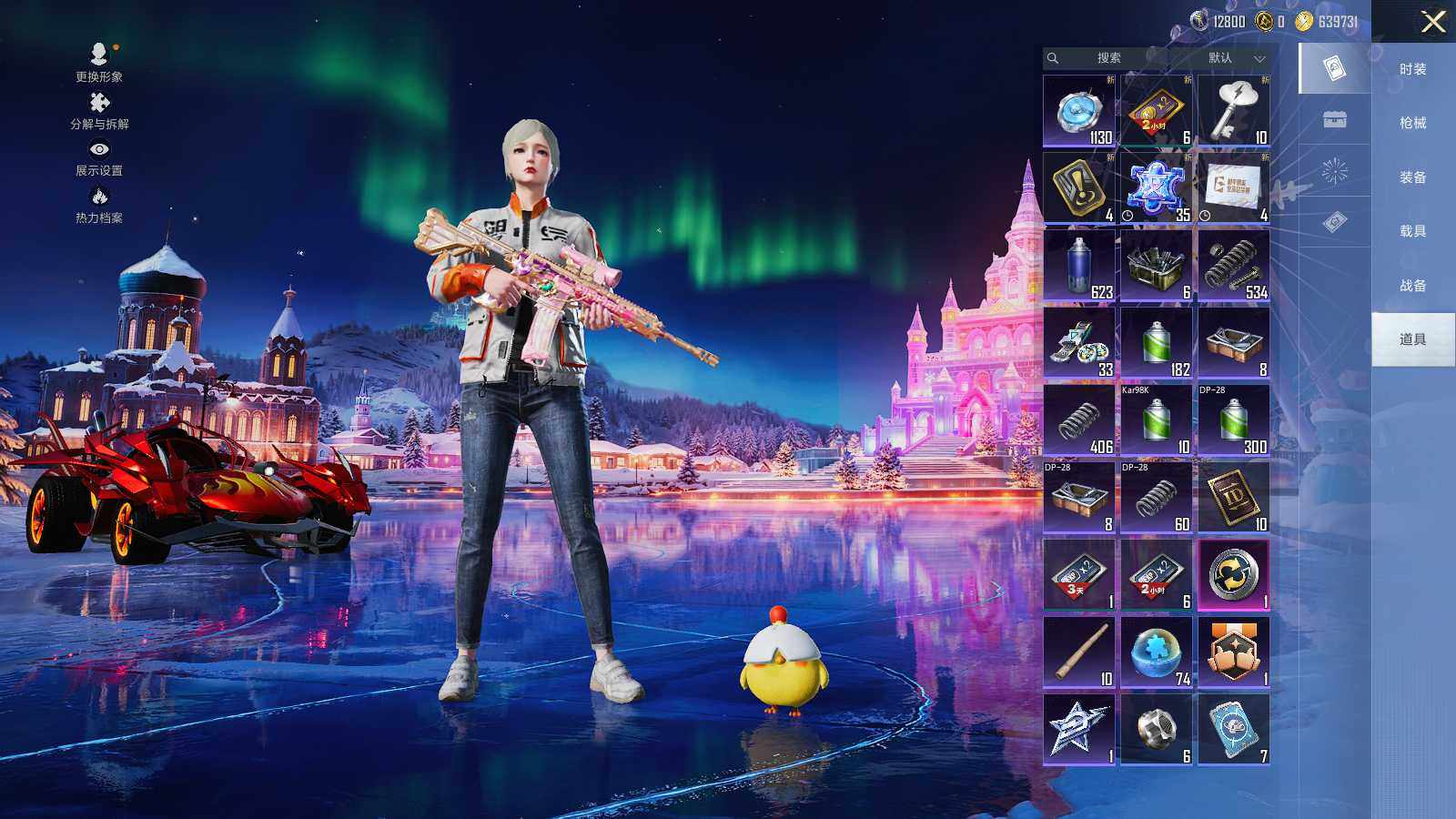 HPCMW3418660和平精英账号详情图9 HPCMW3418660和平精英账号详情图9