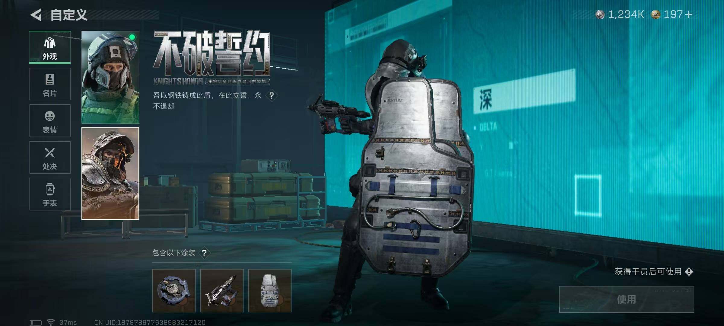 SJZQM378387三角洲行动账号详情图9 SJZQM378387三角洲行动账号详情图9