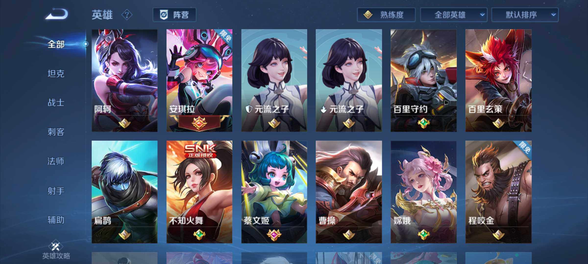 WZJM3412176王者荣耀账号详情图8