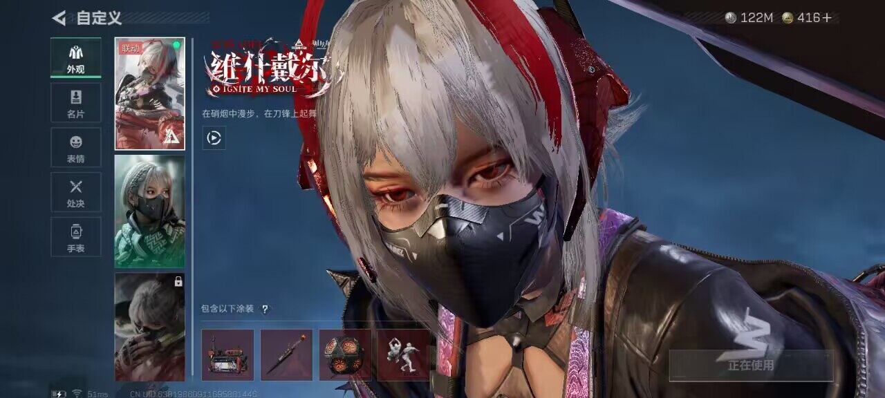 SJZCMW3103791三角洲行动账号详情图8