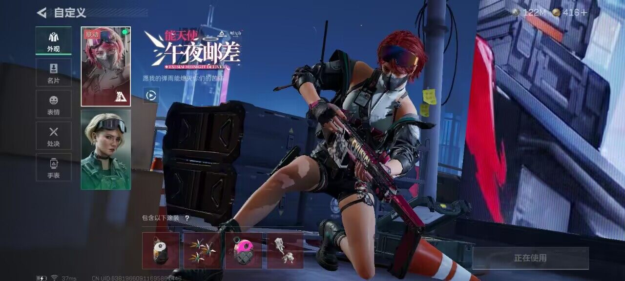 SJZCMW3103791三角洲行动账号详情图9