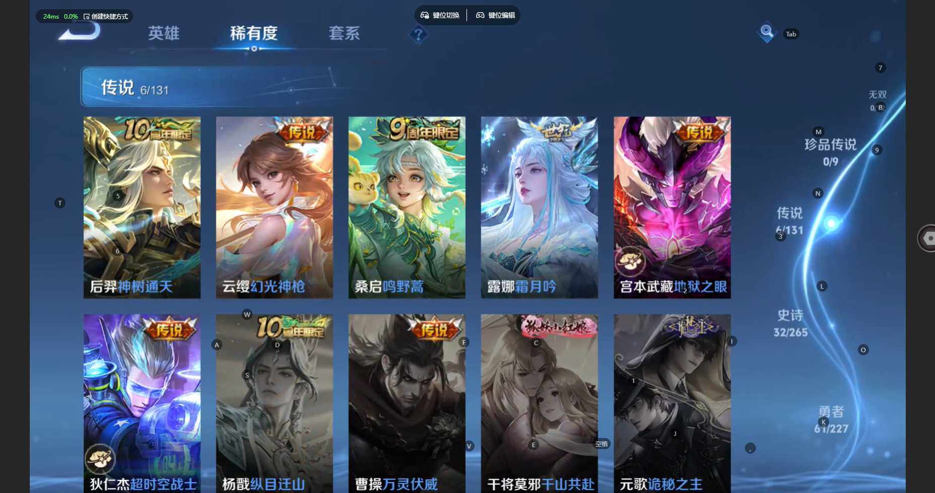 WZCMW470923王者荣耀账号详情图8