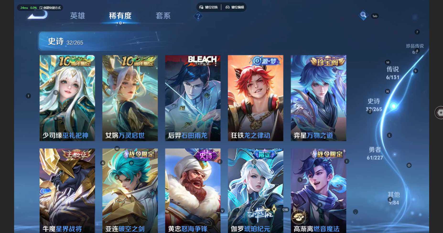 WZCMW470923王者荣耀账号详情图9