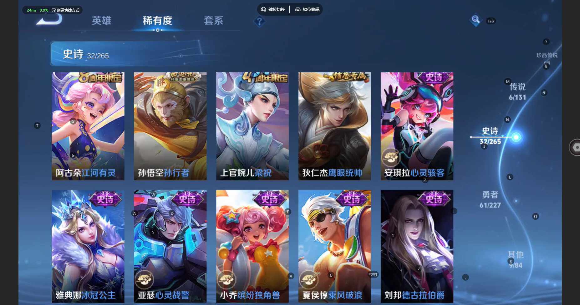 WZCMW470923王者荣耀账号详情图10