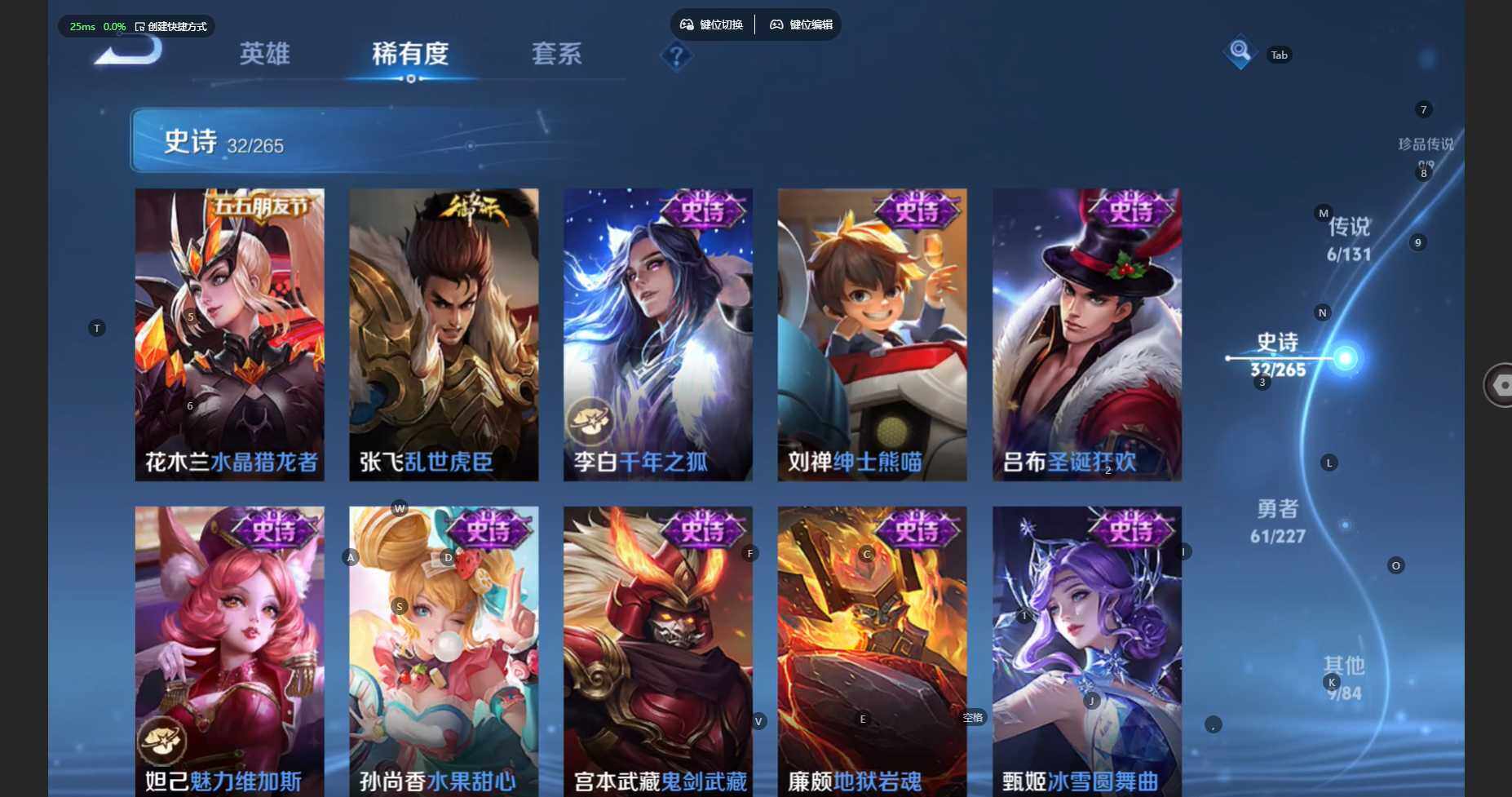 WZCMW470923王者荣耀账号详情图11