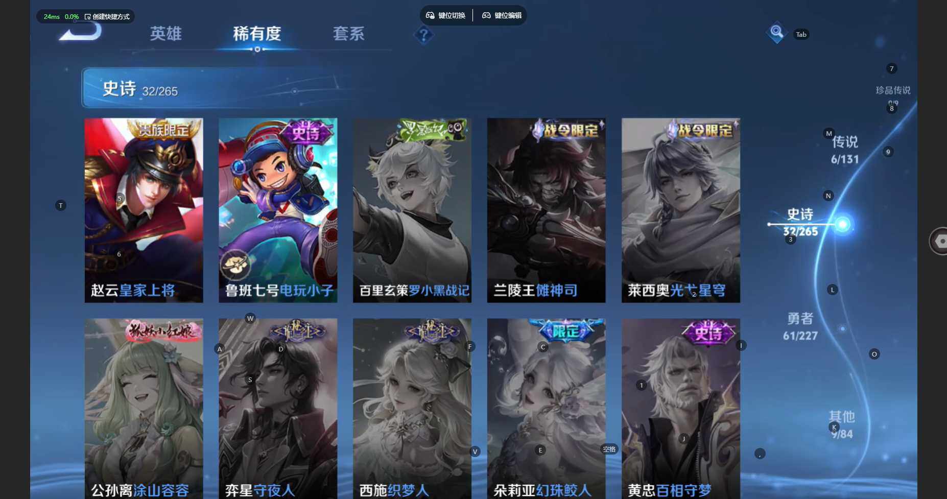 WZCMW470923王者荣耀账号详情图12