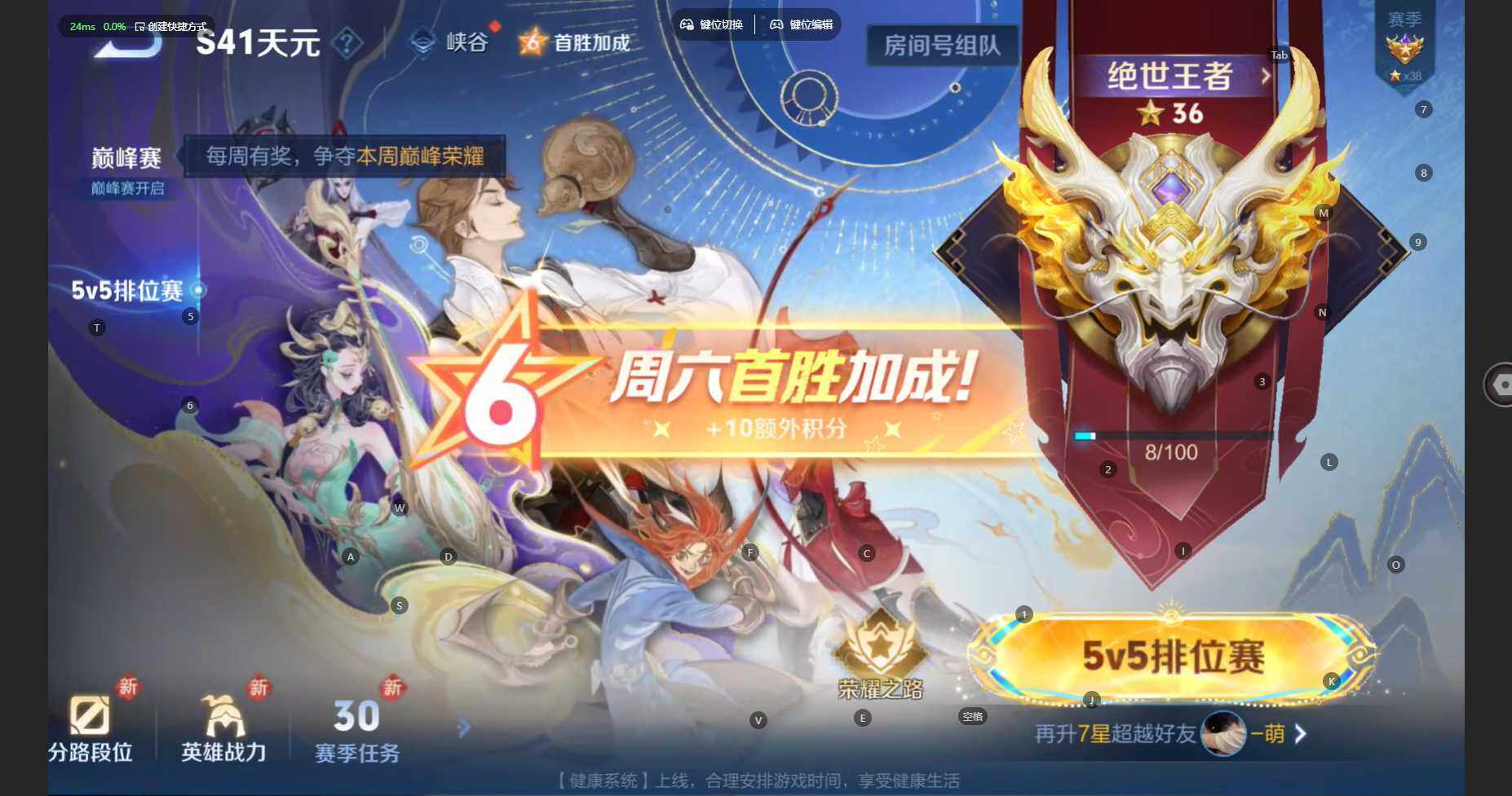 WZCMW470923王者荣耀账号详情图15