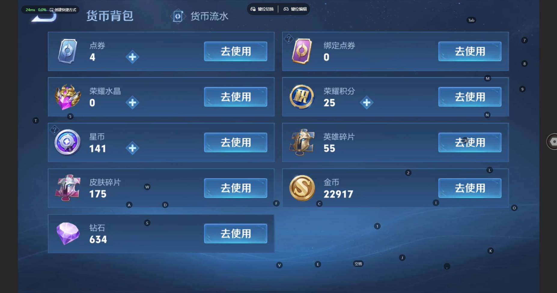 WZCMW470923王者荣耀账号详情图17