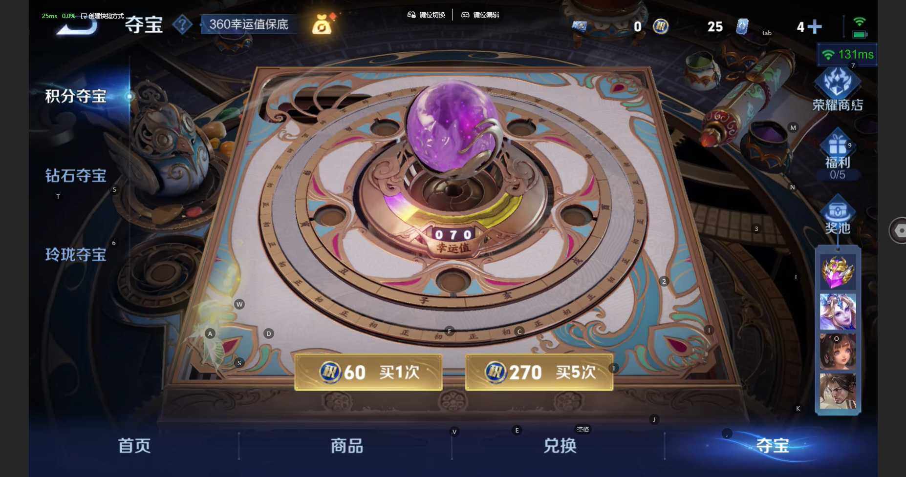 WZCMW470923王者荣耀账号详情图18