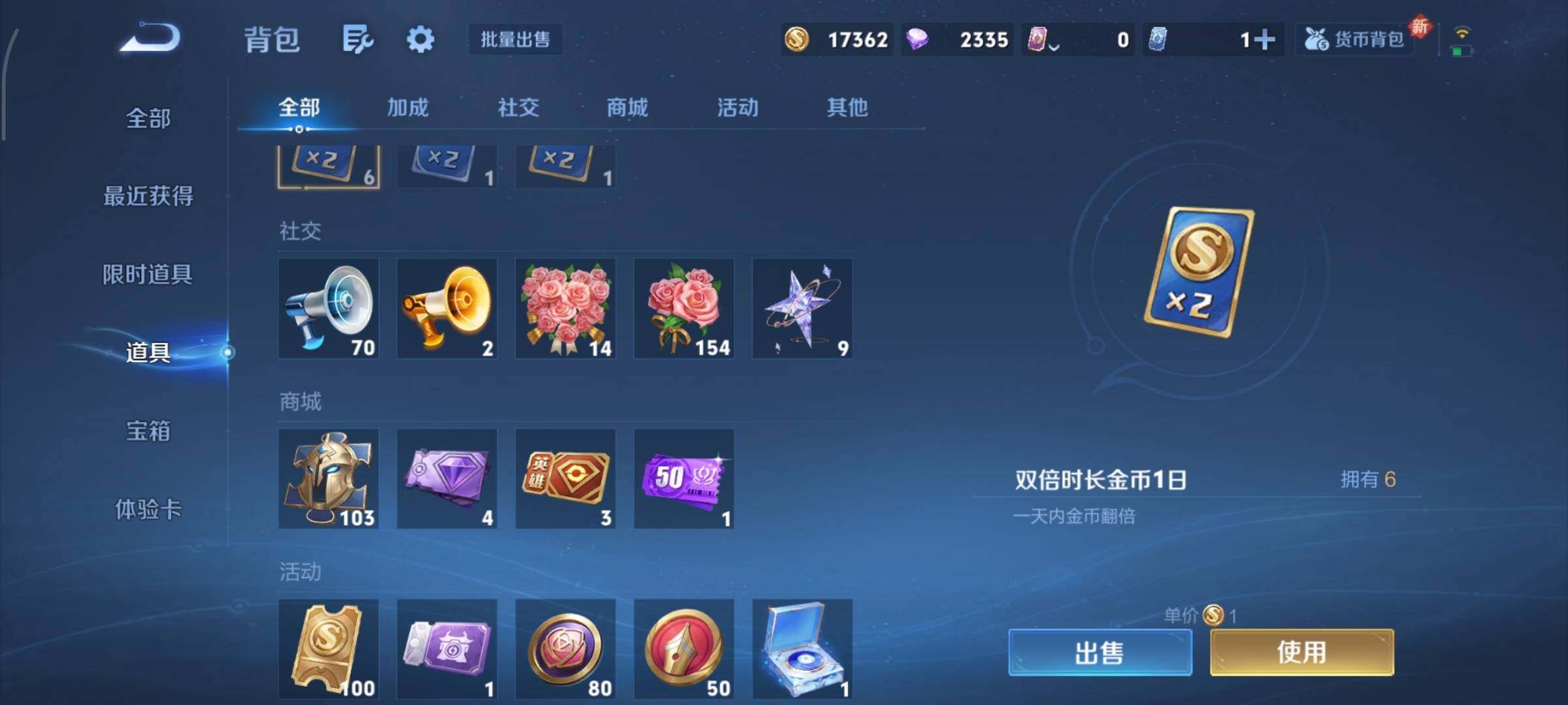 WZCMY3409235王者荣耀账号详情图13 WZCMY3409235王者荣耀账号详情图13