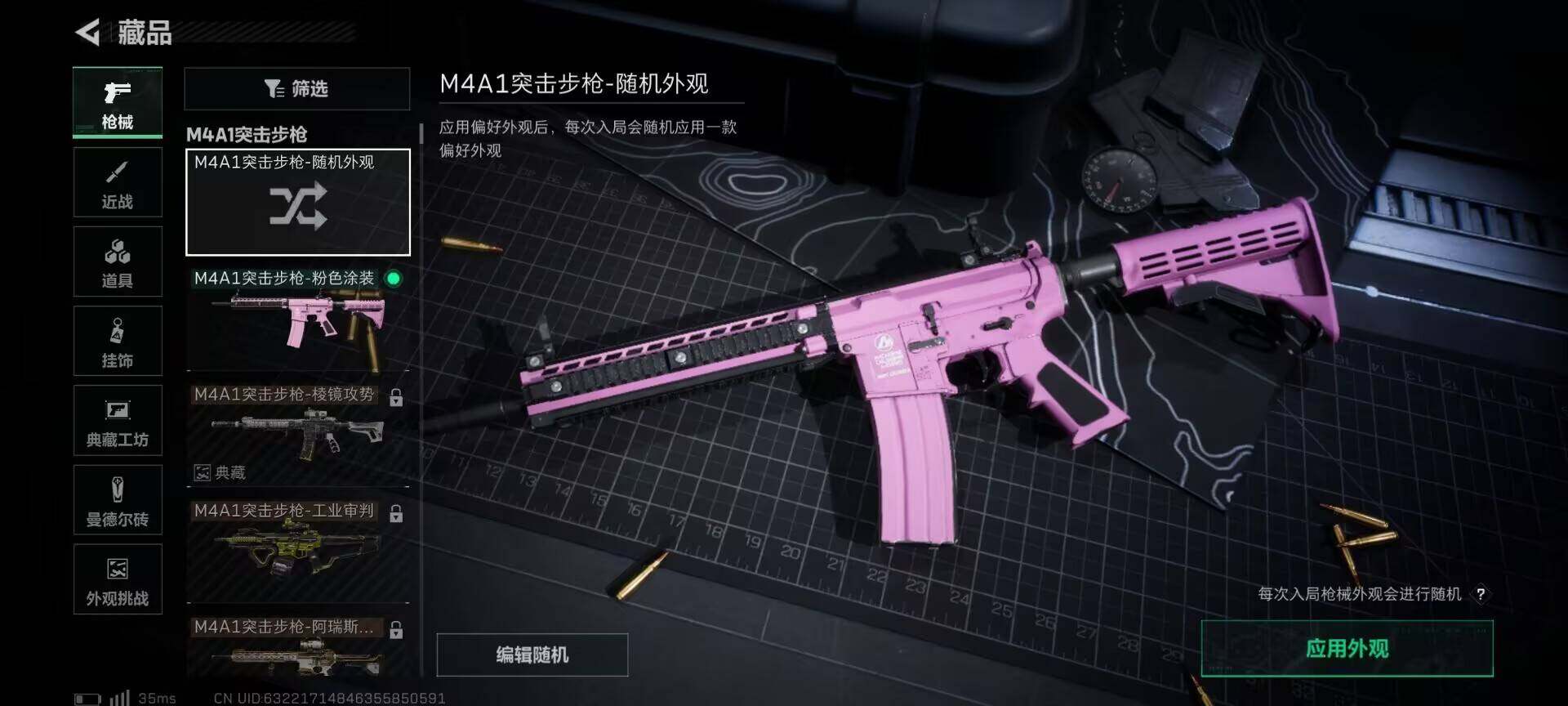 SJZEY379944三角洲行动账号详情图8 SJZEY379944三角洲行动账号详情图8