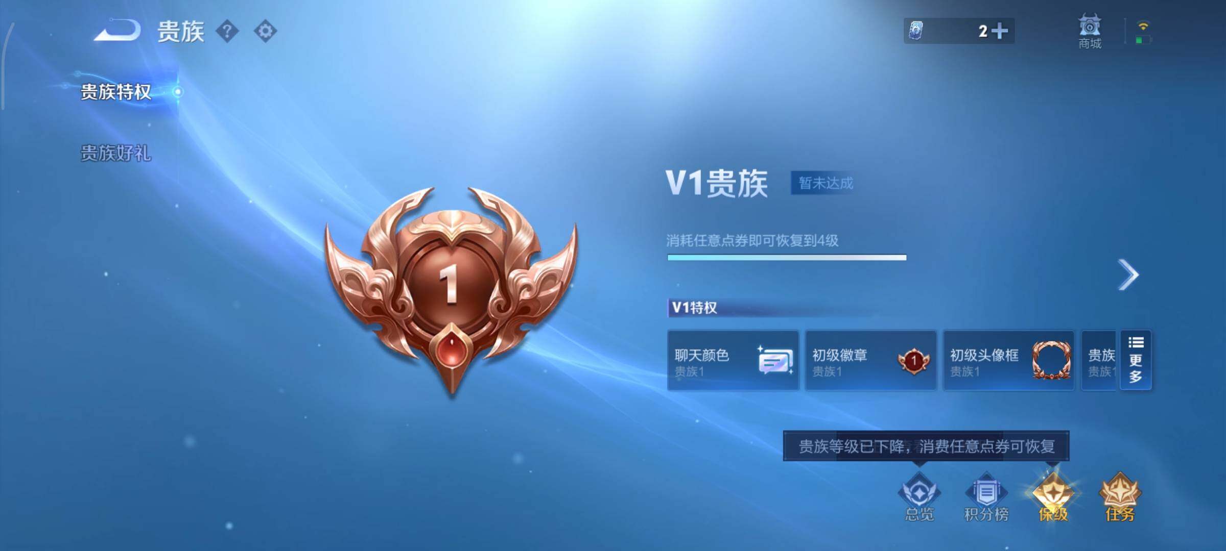 WZCMY3473366王者荣耀账号详情图13