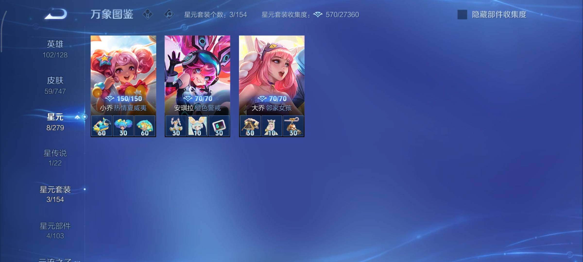 WZCMY3473366王者荣耀账号详情图10